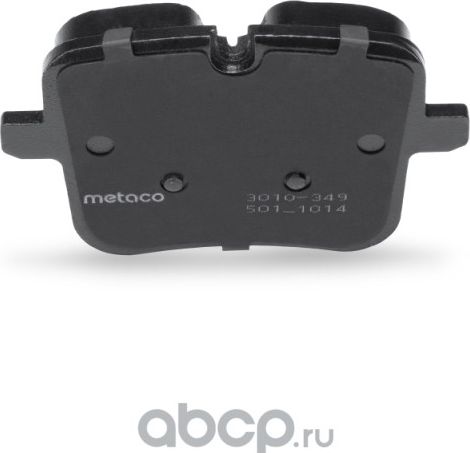 Колодки тормозные задние дисковые к-кт (Metaco). Артикул 3010349