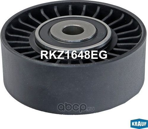 Ролик обводной приводного ремня Krauf. Артикул RKZ1648EG