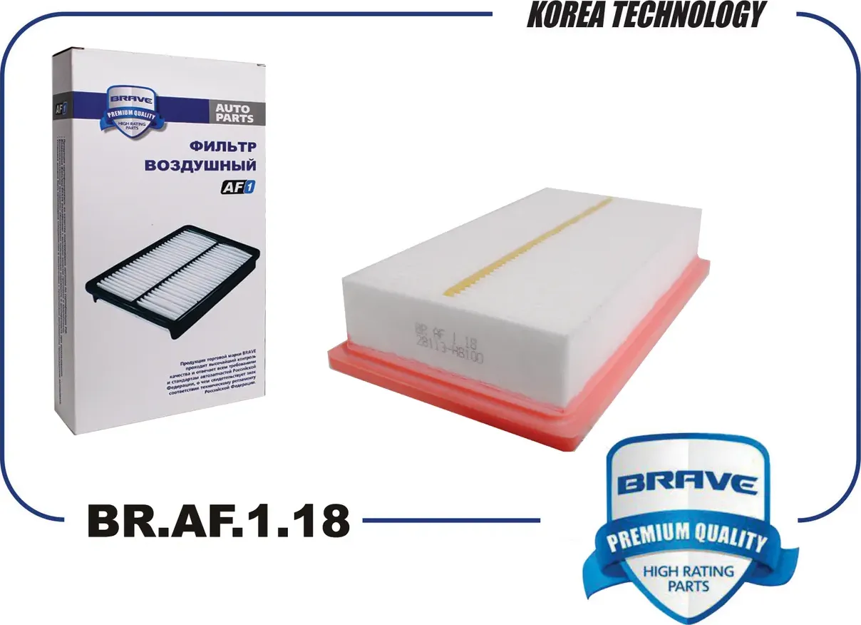 Фильтр воздушный (Brave). Артикул BR.AF.1.18