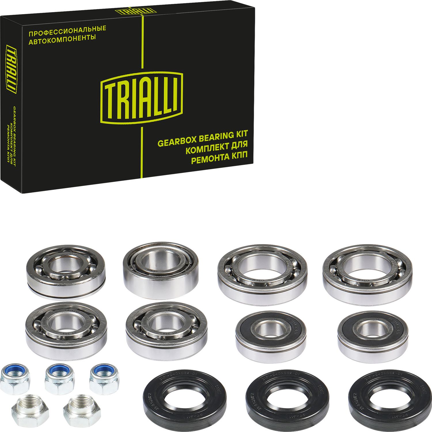 ПОДШИПНИКИ РК РАЗДАТОЧНОЙ КОРОБКИ РЕМКОМП. 8 ШТ. Trialli. Артикул CTS 821