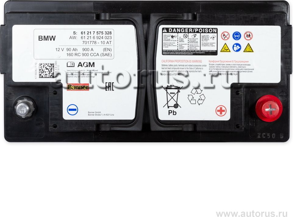 Аккумулятор BMW. Артикул 61216924023