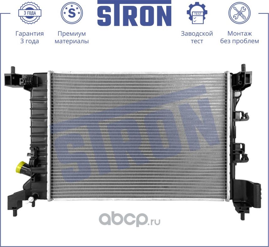Радиатор двигателя (Гарантия 3 года. Установка без проблем) (Stron). Артикул STR0574