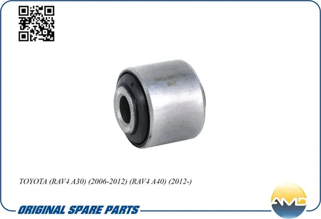 Сайлентблок Рычага заднего поперечного нижнего (AMD) AMD. Артикул AMDSB2514