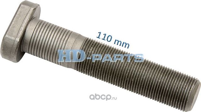 Болт колесный (HD-Parts). Артикул 609220