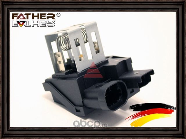 Резистор вентилятора отопителя (Father). Артикул F1340R27