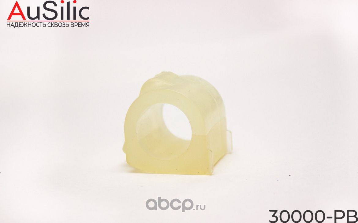 Полиуретановая, усиленная втулка стабилизатора (Гарантия 2 года) (Ausilic). Артикул 30000PB