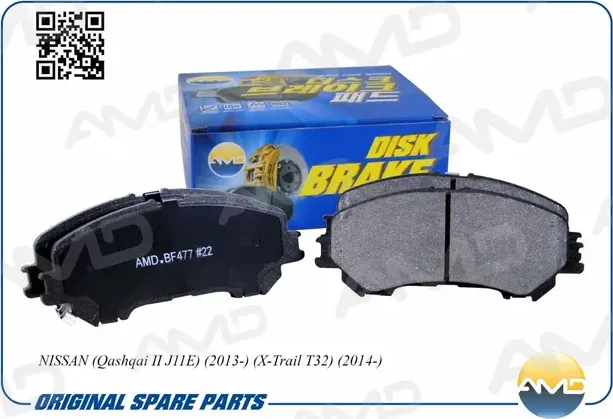 Колодки тормозные NISSAN QASHQAI/X-TRAIL 13- передн. (AMD). Артикул AMDBF477