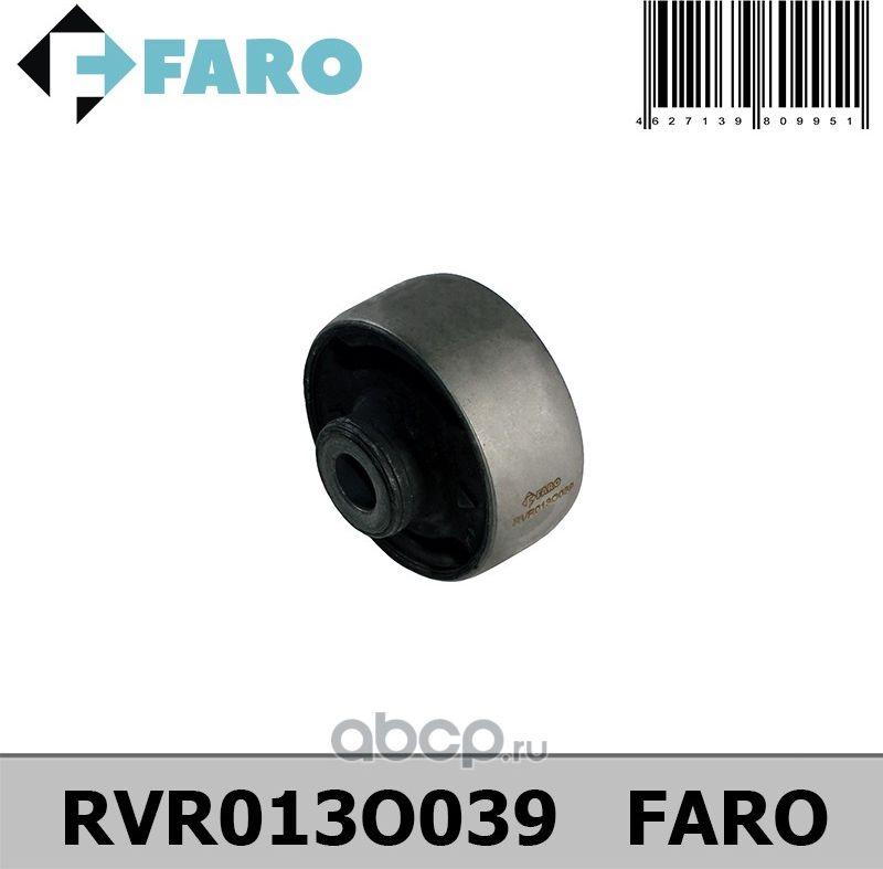 Сайлентблок нижнего рычага передней подвески задний Skoda Octavia 2, Superb 2, Y (Faro) Faro. Артикул RVR013O039