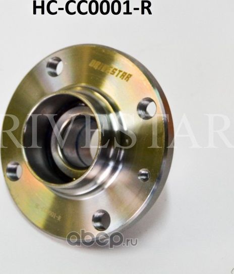 СТУПИЦА ЗАДНЯЯ (Drivestar). Артикул HCCC0001R