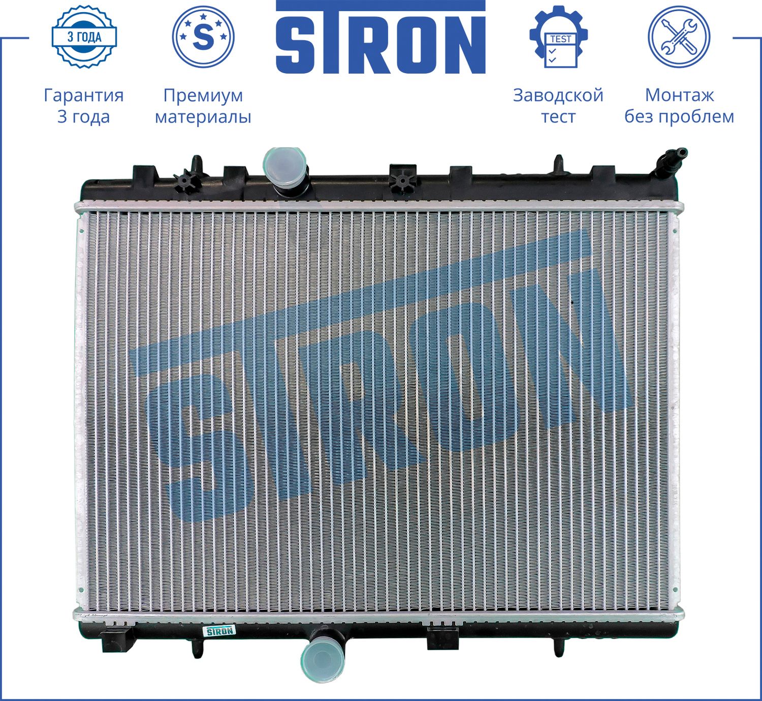 Радиатор охлаждения двигателя Stron для Citroen DS5 2011-2015. Артикул STR0256