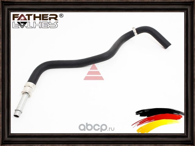 Шланг гидроусилителя (Father). Артикул F2889R81