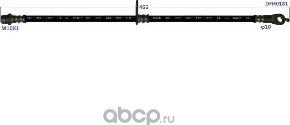 Шланг тормозной (Double Force). Артикул DFH0181