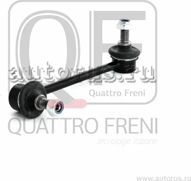 СТОЙКА СТАБИЛИЗАТОРА задней L (Quattro Freni). Артикул QF17D00102