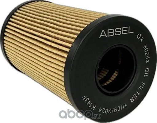 Фильтр масляный картридж (Absel). Артикул OX6024Z