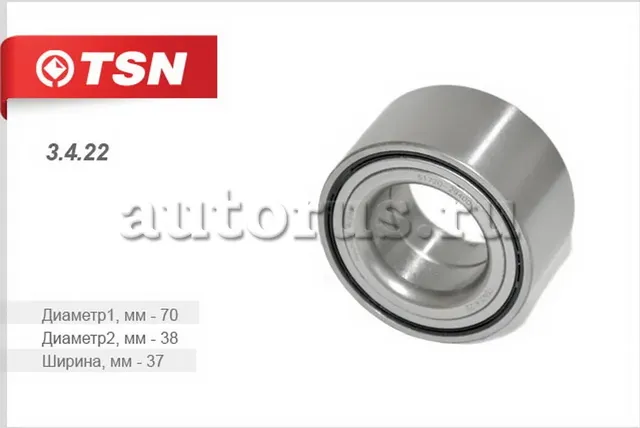 Подшипник ступицы передний (TSN). Артикул 3422