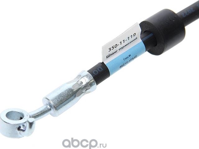 Шланг тормозной NISSAN Qashqai (13-) задний левый MEGAPOWER Megapower. Артикул 35011119