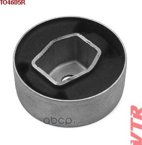 Сайлентблок заднего дифференциала (VTR). Артикул TO4605R