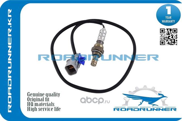 Кислородный датчик 750MM, , шт (Roadrunner). Артикул RR1588A147