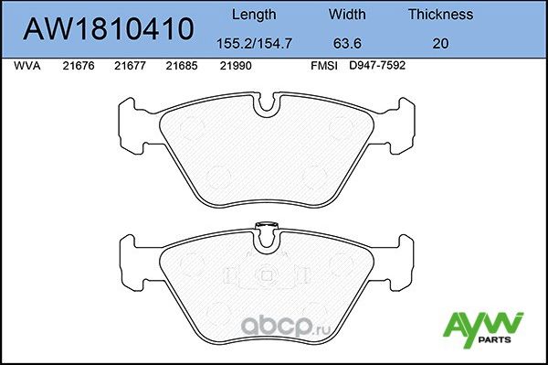AW1810410 КОЛОДКИ ТОРМОЗНЫЕ ПЕРЕДНИЕBMW 5(E39) 01/96-07/04 (Aywiparts). Артикул AW1810410
