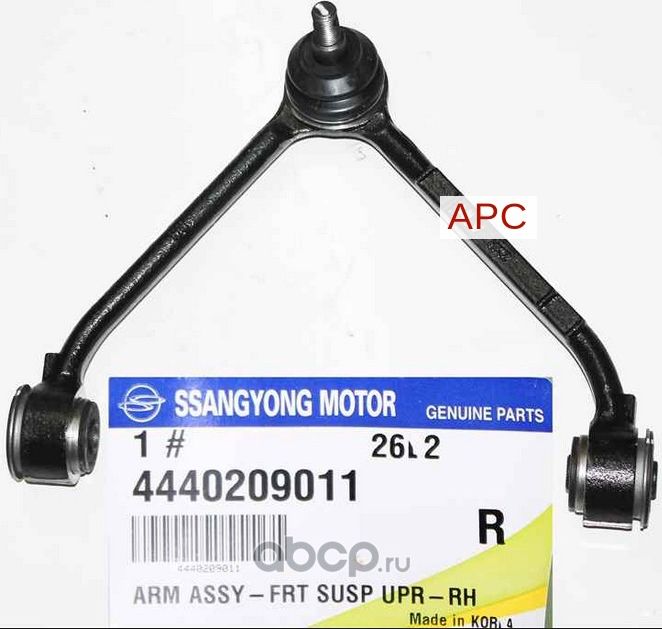 Рычаг подвески SsangYong. Артикул 4440209011