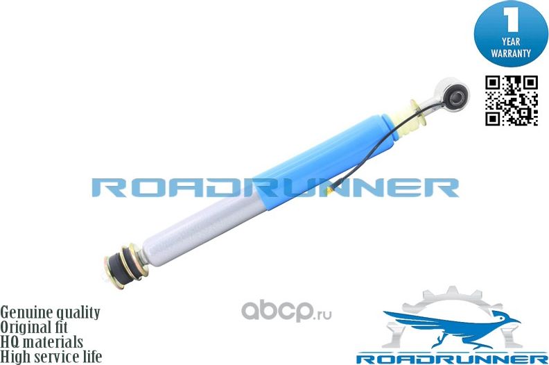 Амортизатор Electronic control (Roadrunner). Артикул RR41159AS