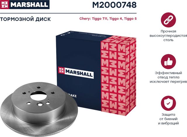 Диск тормозной TOYOTA RAV 4 II 1.8-2.0 00-06 задний D 303мм. (Marshall). Артикул M2000748