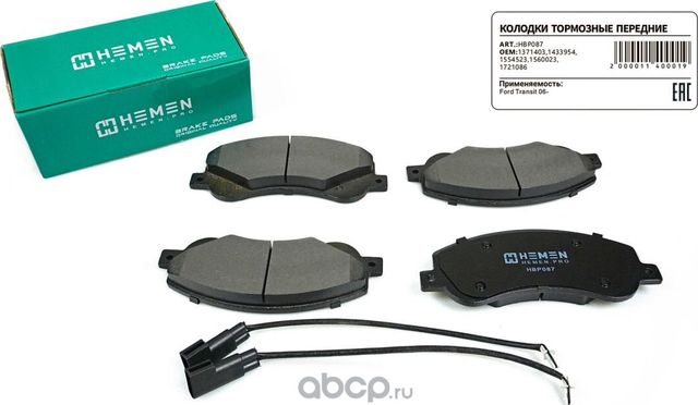 Колодки торм. перед. Ford Transit 06- () (Hemen). Артикул HBP087