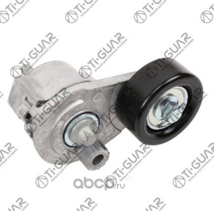 Натяжной ролик TG-25185910* TiGUAR (TI-Guar). Артикул TG25185910
