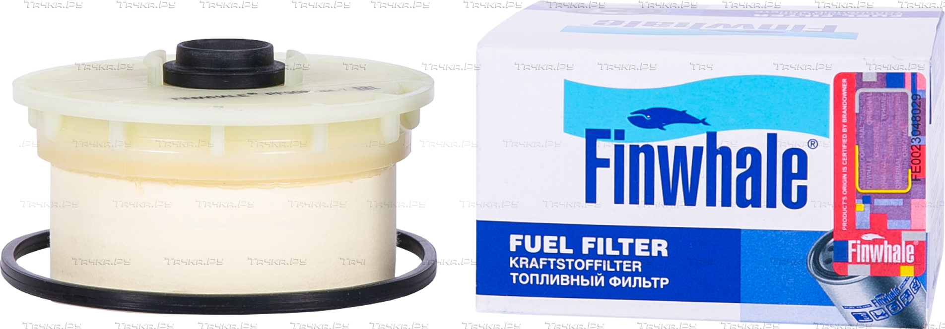 Топливный фильтр Finwhale для Lexus LX 570 2015-2026. Артикул PF908