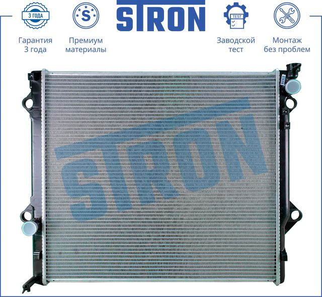 Радиатор охлаждения двигателя Stron для Toyota Land Cruiser Prado 120 2002-2010. Артикул STR0156