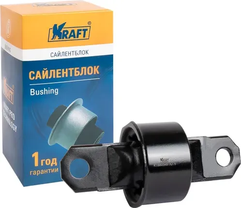 Сайлентблок заднего продольного рычага Ford Focus I (98-04) / Volvo S40 (04-12) (Kraft) Kraft. Артикул KT883349
