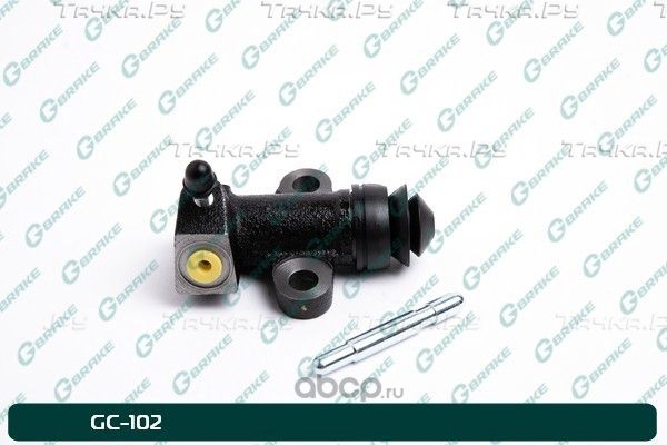 Рабочий цилиндр сцепления в сборе (G-Brake). Артикул GC102