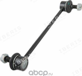 СТОЙКА СТАБИЛИЗАТОРА ПЕРЕДНЕГО ЛЕВ./ПРАВ. (Iberis). Артикул IB112193 