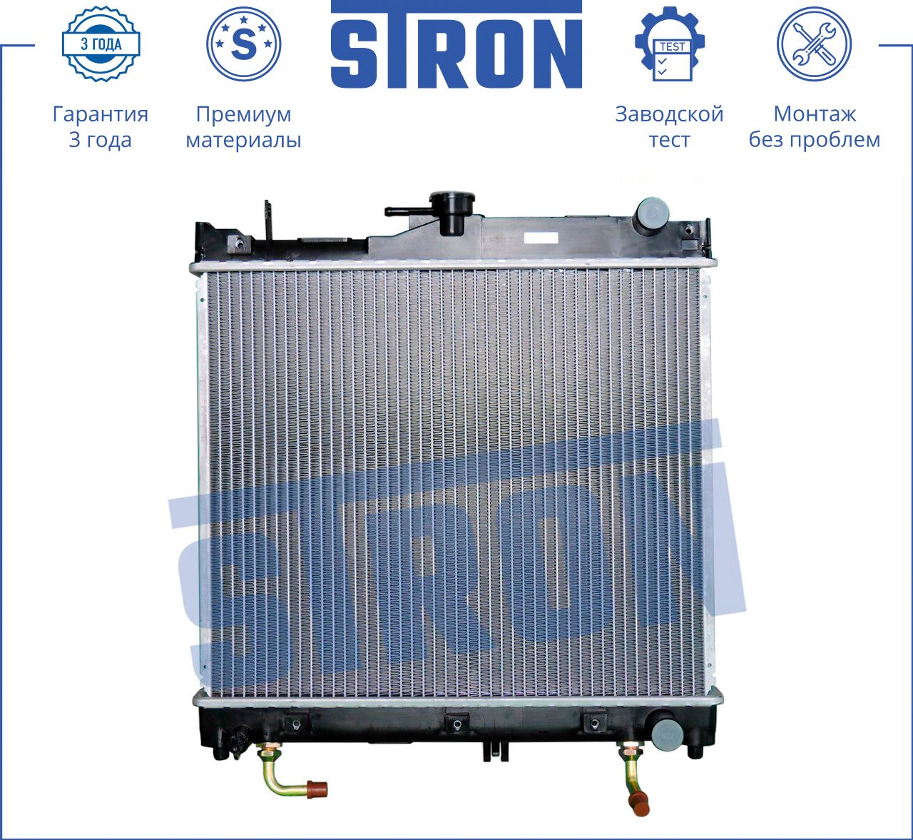 Радиатор охлаждения двигателя Stron. Артикул STR0017