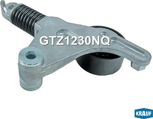 Натяжитель приводного ремня (Krauf). Артикул GTZ1230NQ