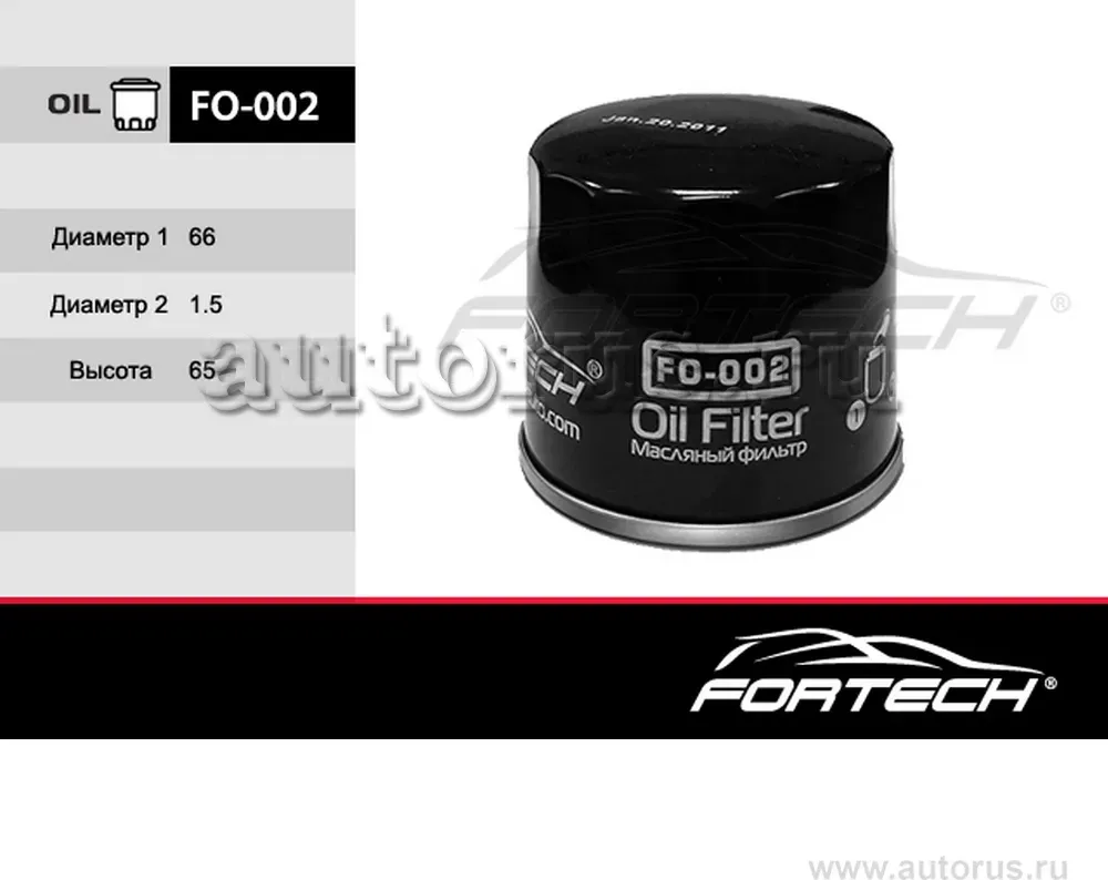 Фильтр масляный CHEVROLET: Aveo 06, Kalos 03 (Fortech). Артикул FO002