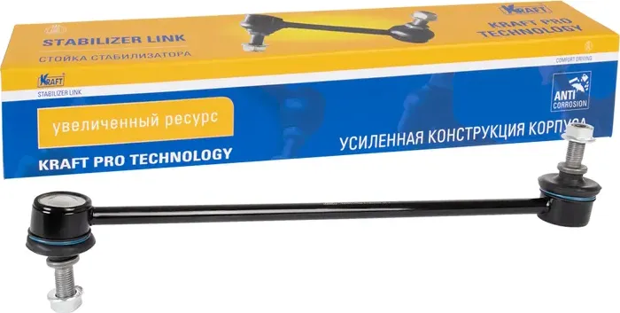 Тяга стабилизатора RENAULT DUSTER 12- 1.6/2.0 лев.прав. (Kraft). Артикул KT202053