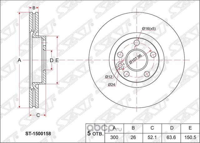 Диск тормозной перед FORD MONDEO 07-S-MAX 06-FOC (SAT). Артикул ST1500158