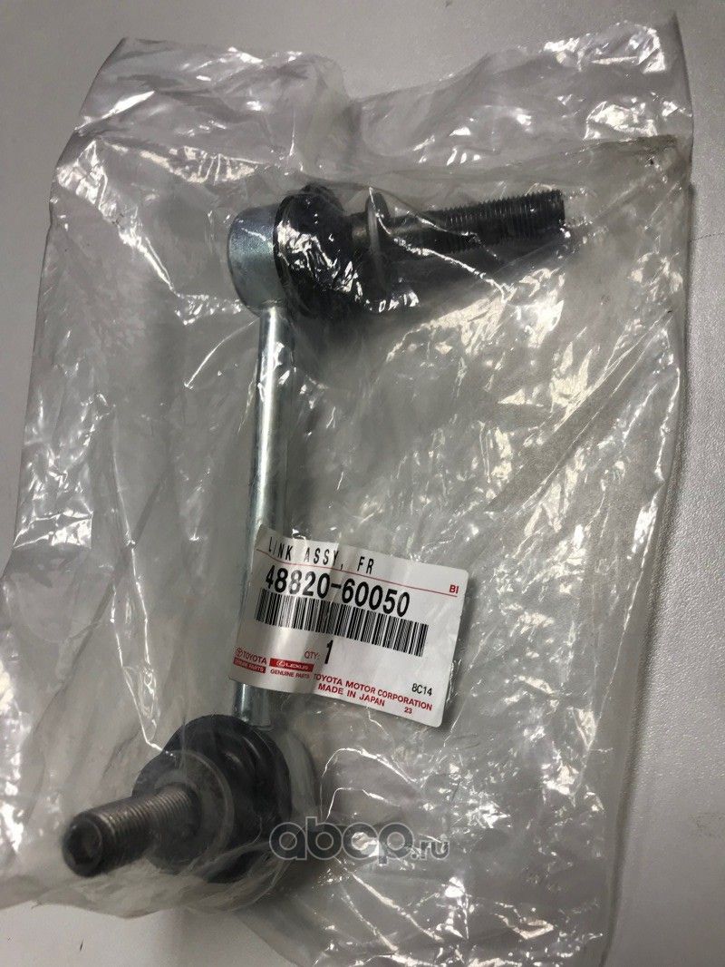 Стойка (тяга) стабилизатора Toyota. Артикул 4882060050