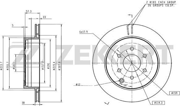 Тормозной диск Zekkert. Артикул BS-5470B