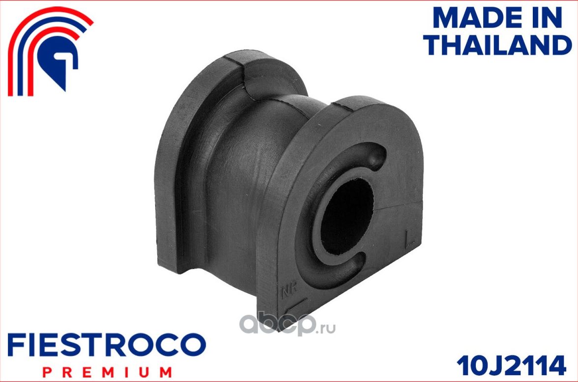 Втулка стабилизатора HONDA ACCORD 08- пер.подв.лев. (Fiestroco). Артикул 10J2114