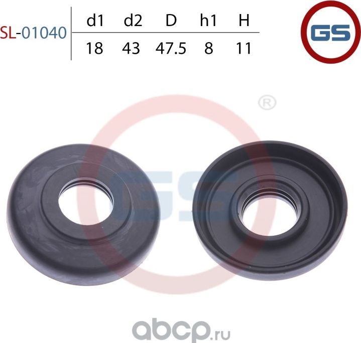 Сальник рулевой рейки 18 45/43 8.2/11 (GS). Артикул SL01040