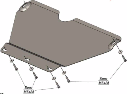 Защита алюминиевая Alfeco для рулевой рейки GAC GS8 II AT 4WD 2023-2026. Артикул ALF.49.05al