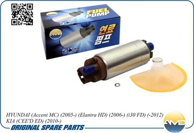Электробензонасос Hyundai Accent 2005-/Elantra HD (AMD) AMD. Артикул AMDFP159