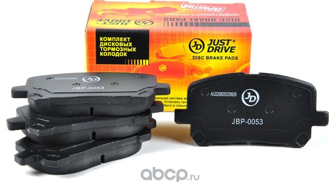 Колодки тормозные, передние D2217H (Just Drive) Just Drive. Артикул JBP0053