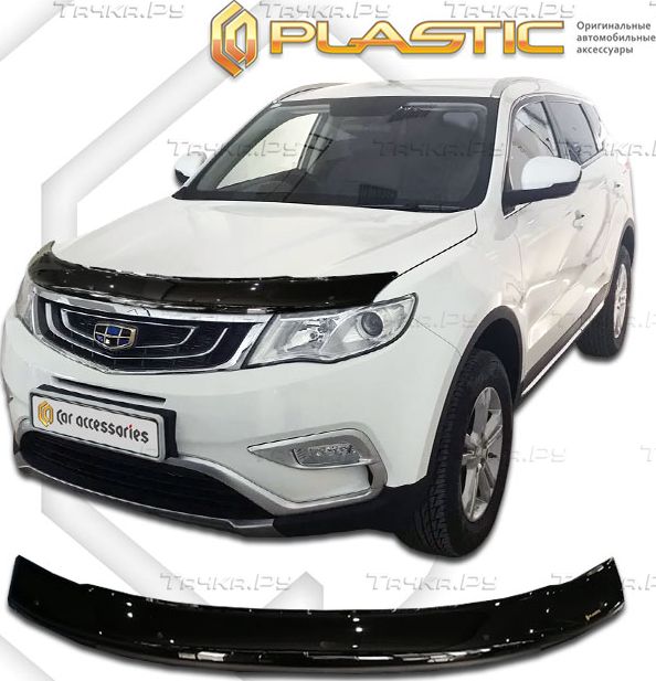 Дефлектор СА Пластик для капота (Classic черный) Geely Atlas 2018-2026. Артикул 2010010114251