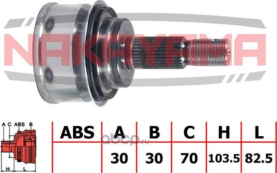 ШРУС внешний, к-кт (Nakayama). Артикул NJ657NY
