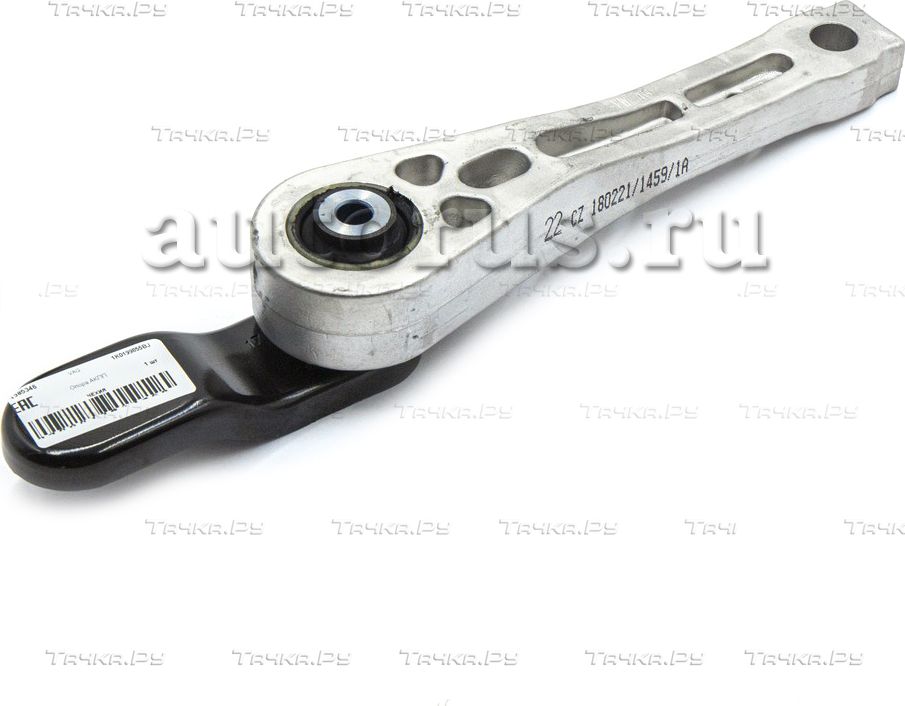 Подвеска, двигатель VAG передняя/задняя левая нижняя для SEAT Leon II 2005-2012. Артикул 1K0199855BJ