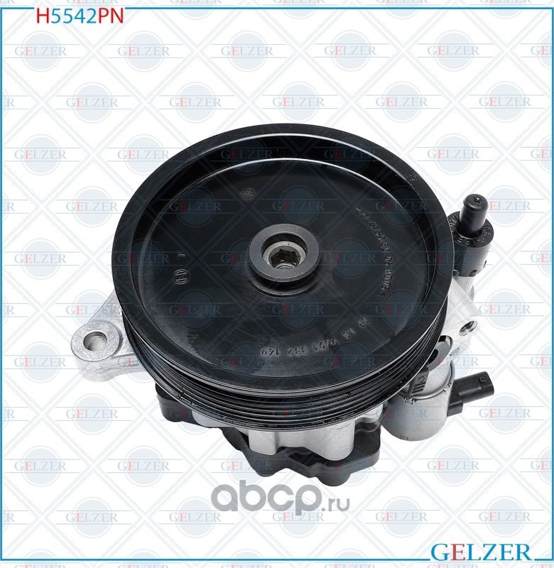 H5542PN Насос гидроусилителя руля Mercedes E W207, S207, Mercedes E W212, S212 ( (Gelzer). Артикул H5542PN