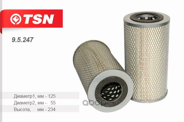 Фильтр масляный (элемент фильтрующий) KOMATSU D60 (TSN). Артикул 95247